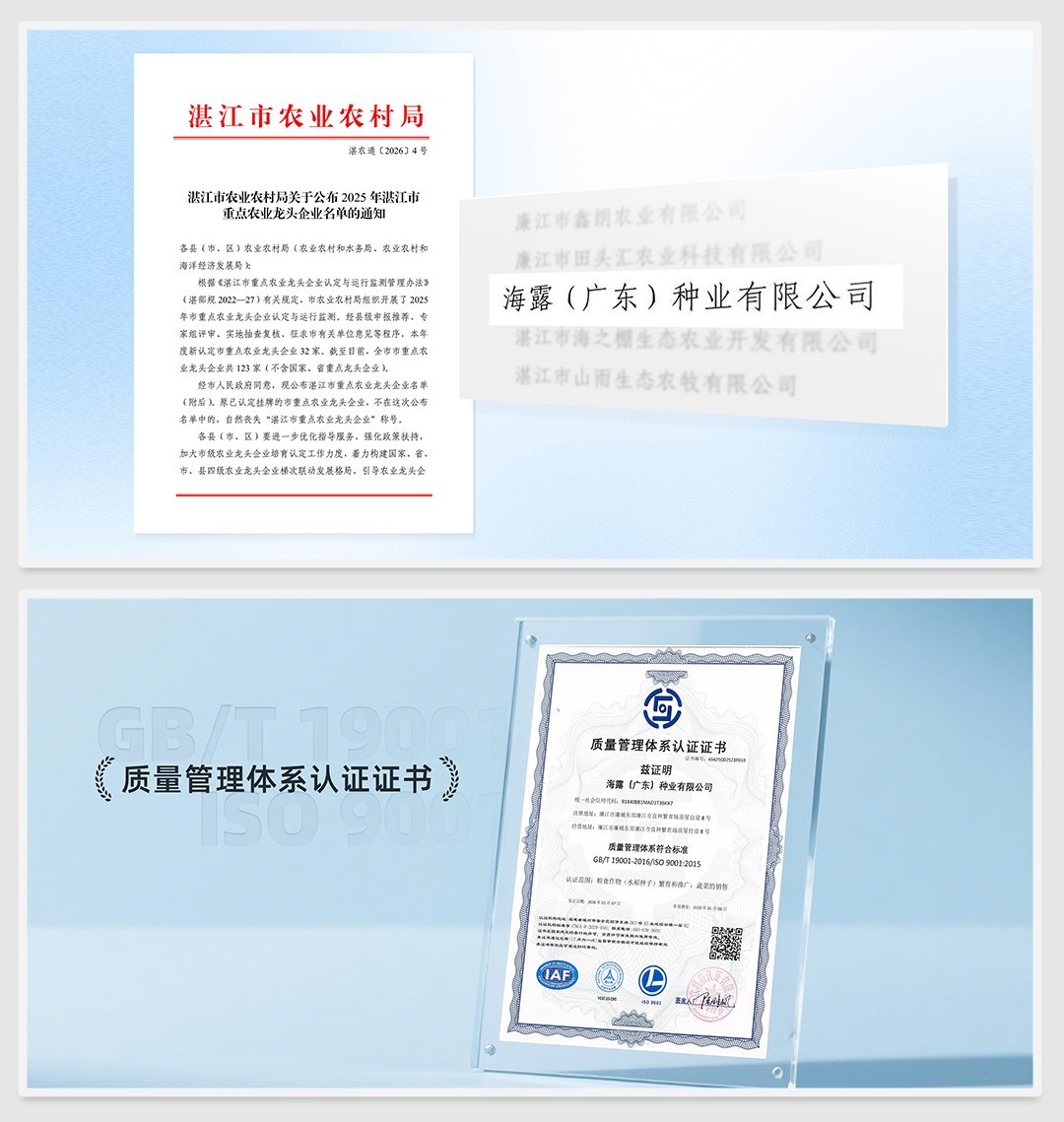 欧宝OB(中国集团)有限公司官网