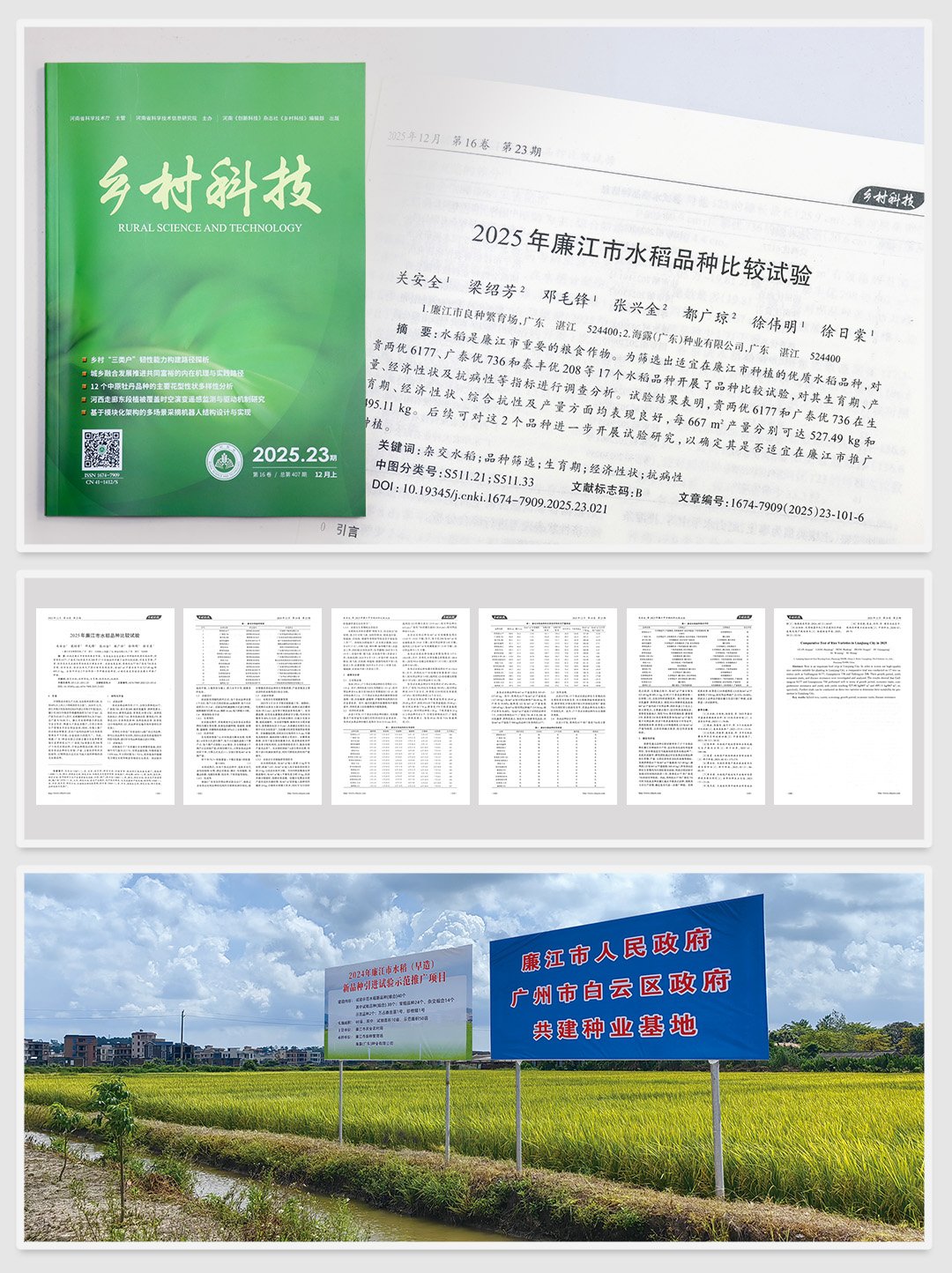 欧宝OB(中国集团)有限公司官网