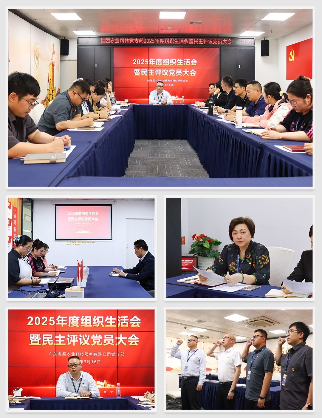 欧宝OB(中国集团)有限公司官网