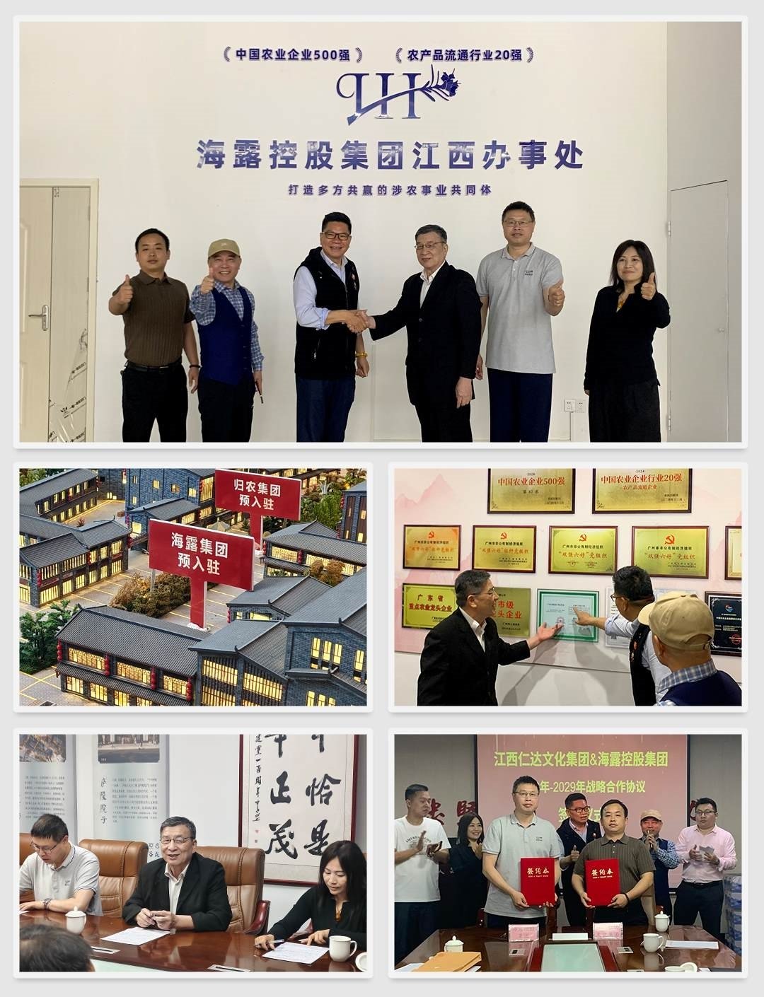 欧宝OB(中国集团)有限公司官网