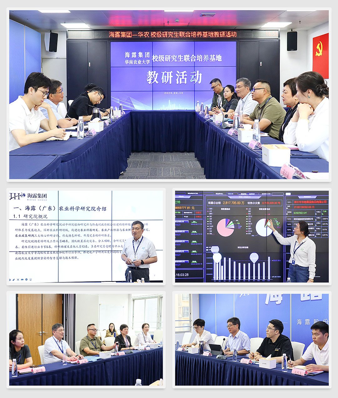 欧宝OB(中国集团)有限公司官网